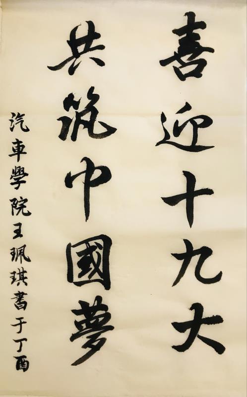 微信图片_20171018104823 微信图片_20171018104823