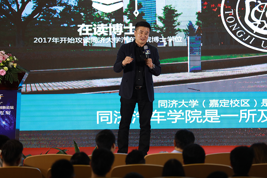 上汽集团技术中心设计部总监邵景峰 上汽集团技术中心设计部总监邵景峰