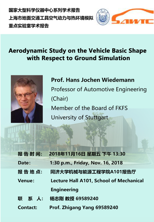 微信图片_20181114132805 微信图片_20181114132805