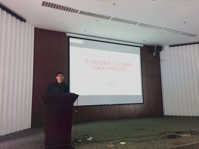 微信图片_20171228092011_副本 微信图片_20171228092011_副本