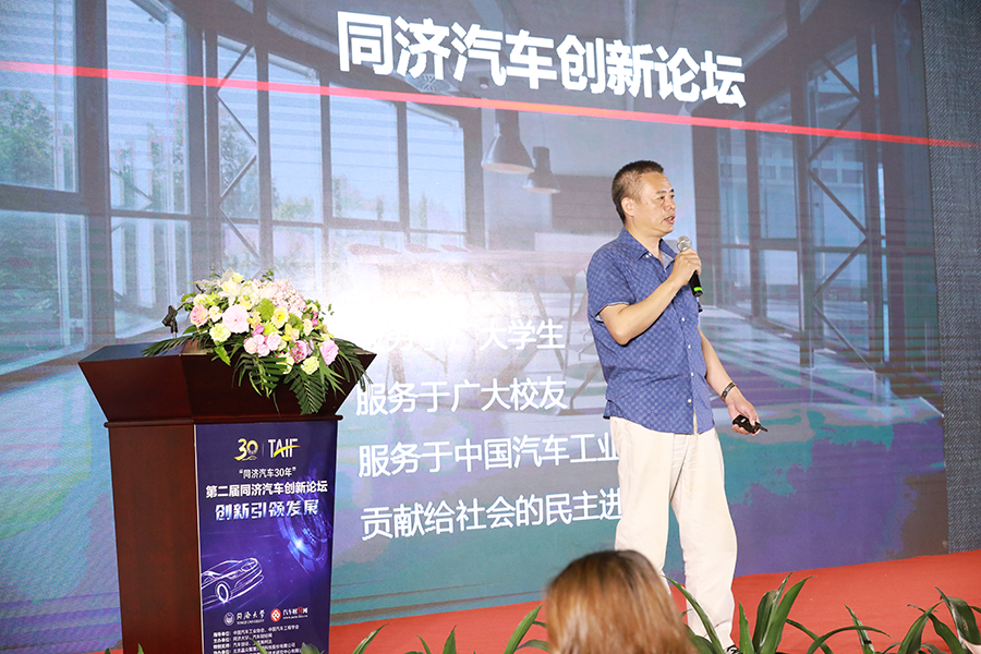 论坛副主席、上海蓥石汽车技术有限公司董事长高卫民 论坛副主席、上海蓥石汽车技术有限公司董事长高卫民