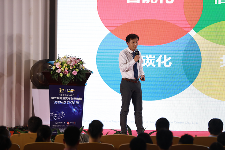 上海汽研新检测技术研究发展中心总监于峰 上海汽研新检测技术研究发展中心总监于峰