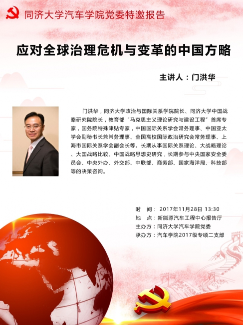 微信图片_20171121185313 微信图片_20171121185313